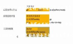   如何解决TPWallet金额显示