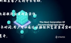 注意：由于篇幅限制，我