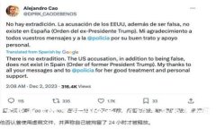 厦门数字货币与股票行情