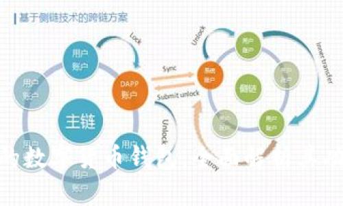 : 日本新推出的数字货币钱包：全面解析其功能与潜在影响