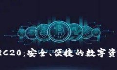 TPWallet支持TRC20：安全、便