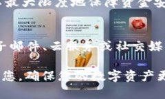   如何在TPWallet中更改密钥
