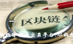 如何搭建一个成功的数字