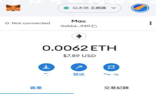   在TPWallet中使用地址簿转币的详细指南 / 

 guanjianci TPWallet, 地址簿, 转币 /guanjianci 

随着区块链技术的快速发展，数字货币在全球范围内日益普及。TPWallet作为一款全面的数字资产管理工具，提供了多种实用功能，其中包括使用地址簿进行转币功能。这一功能使得用户能够更方便、更快速地进行数字资产转移，尤其是在需要频繁向同一地址转账的情况下，使用地址簿无疑会提升效率。

本文将详细介绍如何在TPWallet中使用地址簿转币，包括地址簿的创建、使用以及注意事项，同时还将围绕这一主题提出五个相关问题，帮助用户更深入了解此功能。

一、TPWallet地址簿的创建
在使用TPWallet的地址簿功能之前，首先需要创建地址簿。在TPWallet中，地址簿的创建是十分简单的，用户只需按照以下步骤操作：

ol
li首先，打开TPWallet应用程序并登录到您的账户。/li
li进入钱包界面，然后找到地址簿选项。这通常可以在主界面的侧边栏中找到。/li
li点击地址簿，您将看到一个选项，允许您添加新的联系人。/li
li在弹出的对话框中，输入您要添加的联系人名称和相应的区块链地址。确保输入正确，以免转账过程中出现错误。/li
li保存您的设置，您会发现新联系人已经添加到地址簿中。/li
/ol

通过上述步骤，您就可以在TPWallet中成功创建地址簿，方便以后的转币操作。

二、在地址簿中转币的步骤
一旦您创建了地址簿，接下来的步骤就是使用这些地址进行数字货币转账。下面是具体的操作步骤：

ol
li在TPWallet主界面中，选择您要使用的数字货币。/li
li选择转账选项，这将带您进入转账页面。/li
li在转账页面中，您将看到一个输入框，或者有一个“选择地址”的选项。在这个部分，您可以选择您的地址簿。/li
li点击选择地址，它将显示您所保存的联系人列表。选择您要转账的联系人。/li
li输入您要转账的金额，确认交易信息是否正确。/li
li最后，点击“发送”按钮，您将看到区块链网络的确认过程。请耐心等待。/li
/ol

通过这些步骤，您就可以轻松地通过TPWallet中的地址簿转币，这是一个简便而高效的方式。

三、使用地址簿转币的优势
使用TPWallet的地址簿功能进行转币有几个显著的优势：

ol
listrong提高效率：/strong在地址簿中保存常用地址意味着您不需要每次都手动输入，省去错误输入的风险，并节省了时间。/li
listrong减少错误：/strong手动输入地址时，特别是在复杂的钱包地址中，很容易出现错误。使用地址簿功能可以显著降低这种风险。/li
listrong方便管理：/strong地址簿可以帮助用户更好地管理和组织各种收款地址。您可以通过给每个地址命名，快速识别并选择目标地址。/li
/ol

总之，使用地址簿转币可以使转账过程更加流畅和安全，提升用户的体验感。

四、使用地址簿转币时的注意事项
尽管使用地址簿转币有诸多好处，但用户仍需注意以下事项：

ol
listrong地址准确性：/strong确保添加到地址簿中的每一个地址都是正确的。不正确的地址将导致资金损失，无法追回。/li
listrong保持更新：/strong定期检查和更新地址簿中的联系人信息，以反映最新的交易需求或联系变化。/li
listrong隐私保护：/strong某些情况下，公开的地址簿可能会暴露您的资产情况。务必在使用中注意信息的隐私保护。/li
/ol

以上几点是使用地址簿转币时需要格外关注的事项，只有做好这些才能减少出错的可能性。

五、常见问题解答

h41. 为什么我在地址簿中找不到我创建的地址？/h4
如果您在TPWallet的地址簿中找不到刚刚创建的地址，可能有几个原因。此外，有效的解决方案可以帮助您快速找到所需内容：
ol
listrong确认保存：/strong确保您在添加地址时已经点击了“保存”按钮。有时候，由于网络问题或其他原因，保存操作可能未成功。/li
listrong检查过滤器：/strong若您有设置标签或过滤器，确认这些设置没有影响到您的查看。/li
listrong重新启动应用：/strong若以上方法都无法解决问题，尝试重新启动TPWallet应用，有时应用的缓存可能导致显示问题。/li
/ol
通过上述方法大部分用户都能够找到自己创建的地址。

h42. 转账后为什么没有即时到账？/h4
许多用户会在转账后期待资金能即时到达接收者的钱包，但实际上，转账的时间会受到多种因素的影响：
ol
listrong区块链确认时间：/strong不同的区块链网络具有不同的交易确认时间。对于网络拥堵的情况，交易确认会更慢。/li
listrong交易费用设置：/strong如果您设置的交易费用过低，交易可能被矿工暂时忽视，导致确认时间延长。合适的交易费用可以确保更快速的处理。/li
listrong网络状况：/strong网络的稳定性也会影响交易的速度。不时检查区块链网络的状态，有助于更好地理解交易的处理状况。/li
/ol
了解这些因素可以帮助用户合理预期转账时间。

h43. 如果我忘记了地址簿中的联系人的名称，怎么办？/h4
当用户忘记地址簿中联系人的名称时，依然可以采取几种方法进行查找，确保证能顺利完成转账操作：
ol
listrong浏览所有联系人：/strong直接进入地址簿，逐个查看所有保存的联系人，寻找您所需要的地址。/li
listrong使用过滤功能：/strong如果您有多个联系人，可以尝试利用筛选功能，快速缩小查找范围。/li
listrong联系相关人员：/strong如果该联系人的交易频率较高，您也可以主动联系他们确认地址。/li
/ol
这些方法可以帮助用户迅速找到所需信息，确保转账顺利进行。

h44. 如何删除地址簿中的联系人？/h4
用户如需删除不再使用的联系人，可按如下步骤操作：
ol
li进入TPWallet的地址簿界面。/li
li找到您要删除的联系人，并点击旁边的删除或垃圾桶图标。/li
li在弹出的确认对话框中确认您想要删除的操作，完成后该联系人将被移除。/li
/ol
定期清理地址簿中的联系人可以保持信息的新鲜度，提高使用效率。

h45. 使用地址簿功能会产生额外费用吗？/h4
好消息是，使用TPWallet中的地址簿功能并不会产生额外费用。用户在转账时需要支付的费用只与交易本身的矿工费相关。然而，清晰的地址簿管理可以间接提高使用效率，减少潜在的错误处理费用：
ol
listrong避免错误转账费用：/strong使用地址簿可以有效减少因手动输入导致的错误，避免相应的转账损失。/li
listrong节省时间成本：/strong通过提高转账效率，间接节省了时间成本，对于频繁交易的用户尤为重要。/li
/ol
因此，TPWallet的地址簿功能是一个成本效益优秀的选择。

总结来说，TPWallet的地址簿功能为用户在数字资产管理上提供了极大的便利，并且通过本文的介绍和相关问题解答，希望能够帮助用户更好地利用这一功能进行转账操作，提高效率，降低错误发生率。