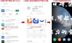   以太坊钱包安全性全面解