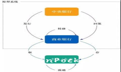 苹果用户安装TokenPocket钱包的详细指南