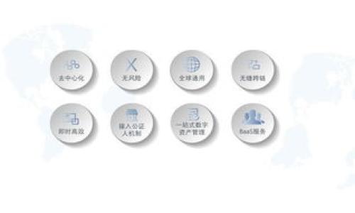 TokenPocket：全方位的去中心化钱包，如何使用与安全保障详解