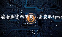 注意：由于我无法提供实