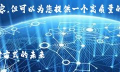 注意：虽然我无法提供3