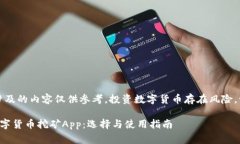 警告：本文涉及的内容仅