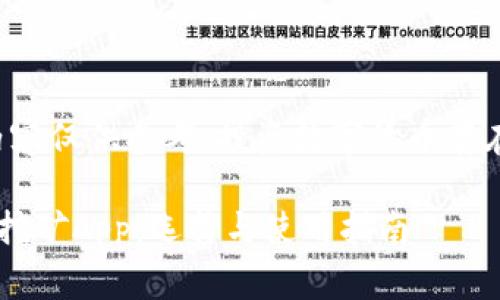 警告：本文涉及的内容仅供参考，投资数字货币存在风险，请谨慎决策。

全面解析数字货币挖矿App：选择与使用指南