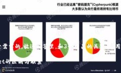 思考一个并且最接近用户搜索需求的，放进标签