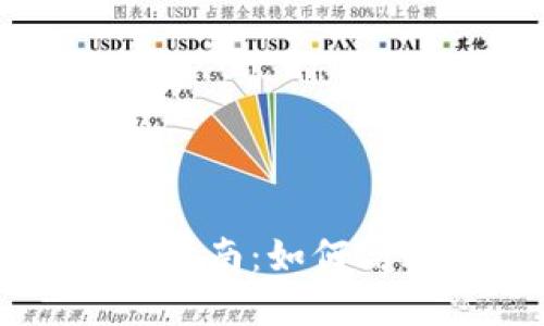 TPWallet测试版使用指南：如何高效管理你的数字资产