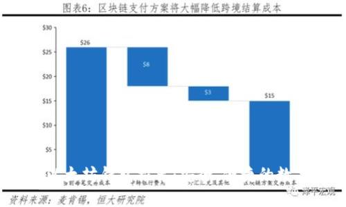 2023年手机版以太坊钱包推荐：安全、便捷的数字资产管理工具