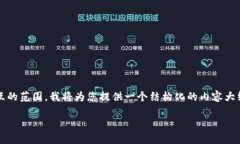 注意：由于在单个回答中