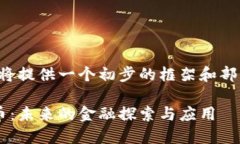 由于篇幅限制，我将提供