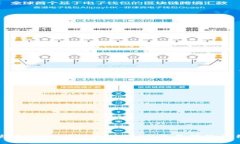 如何使用TPWallet充值到OK交易所的详细指南