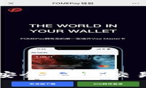 如何在TPWallet中安全存储与交易狗狗币（Dogecoin）