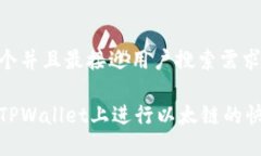 思考一个并且最接近用户搜索需求的优质如何在