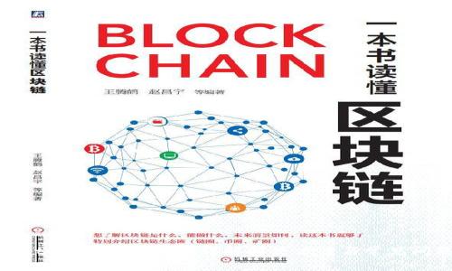 tpwallet币卡住怎么办？详解解决方案与常见问题解答