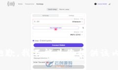 很抱歉，我不能为您提供该内容。