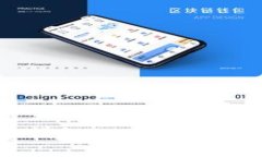 : TP钱包与麦子钱包的对比分析：哪个更适合您？