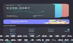 思考一个并且最接近用户
