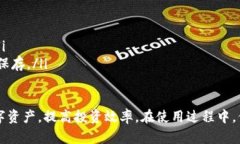   TokenPocket闪兑使用指南：快速、安全的数字资产
