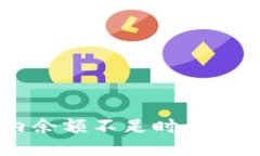 TPWallet账号内余额不足时，能否接收他人转账？