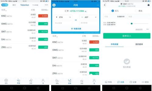  TPWallet内部转账手续费详解与节省方法