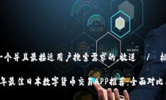 思考一个并且最接近用户