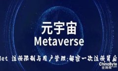 TPWallet 注册限制与用户管