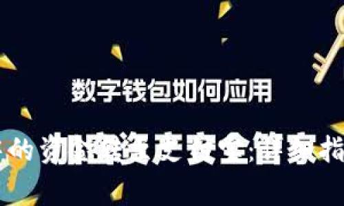 如何将TPWallet中的资金转至支付宝：详细指南与常见问题解答