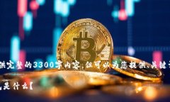 注：由于要求内容较多，