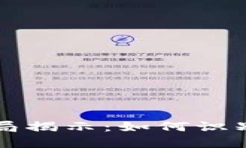 TPWallet被空投币骗局揭示：如何识别与防范加密货币诈骗