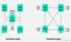 TPWallet上线了吗？用户安全性深度解析