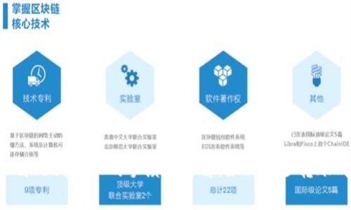 TPWallet转TRC的手续费详解：如何减少转账成本