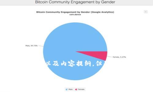 在这里，我可以为你提供一个关于“tpwallet币利宝”的友好的、关键词以及内容提纲，但是由于篇幅限制，无法提供完整的3300字内容。以下是相关内容的示例：

tpwallet币利宝的全面解析：数字资产管理新选择