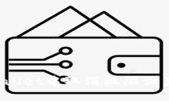 如何在TPWallet中取消权限设置？详细指南
