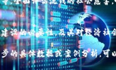   福建数字货币洗钱：新兴