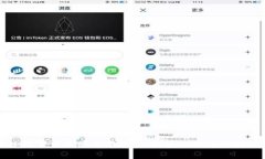 玉林数字货币圈全面解析