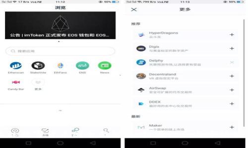 玉林数字货币圈全面解析：投资机会与市场动态