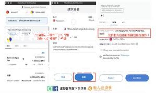 数字货币的相关论文

全面解析数字货币：技术、应用与未来发展