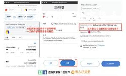 产品说明：数字货币市场的波动性极高，投资者在选择数字货币股票时，需要了解相关市场趋势和风险。

的优质
当前数字货币股票投资指南：你还可以买哪些大热股？