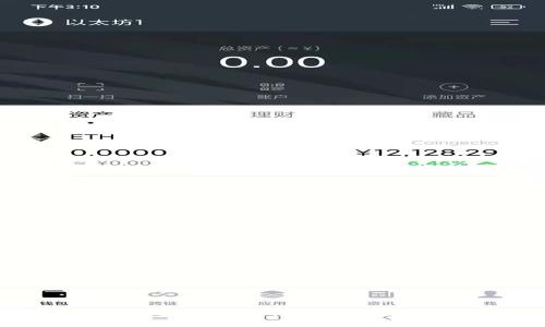 支付宝与央行数字货币：金融科技的未来与挑战