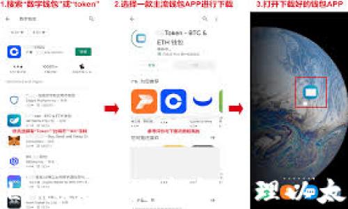 
如何在Linux上创建和管理以太坊钱包