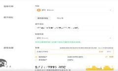 央行数字货币推进现状与