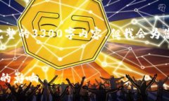 注意：由于字数限制，我无法在一次回应中提供