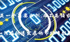 由于文本限制，以下是一个简要示例，而不是请