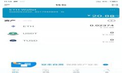 如何将火币钱包的资产安